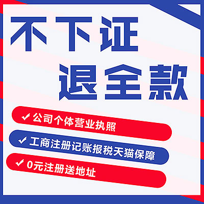 连云港文化传媒公司注册流程
